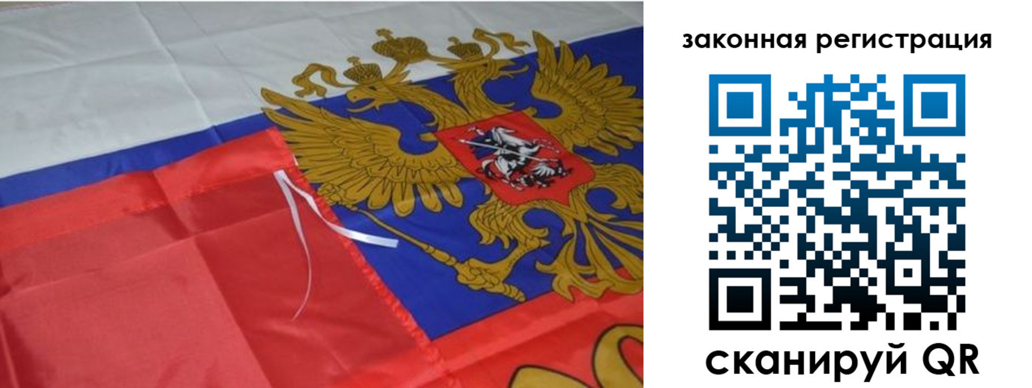 временная регистрация недорого в Нижних Сергах